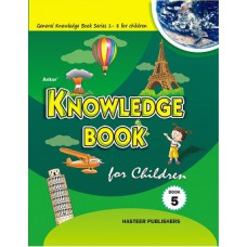 Ankur  Knowledge book for children Book 5