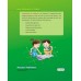 Anshu  Mathematics for Children Book 3